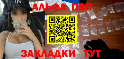 spice Бугуруслан