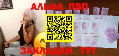 меф VHQ Волжский
