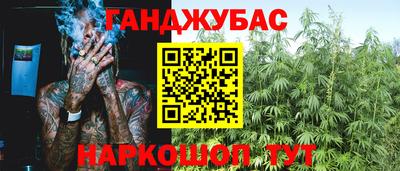 меф VHQ Волжский