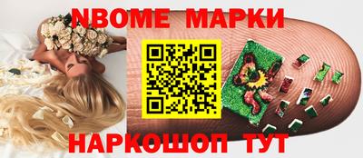 jwh Волжск