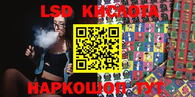 spice Бугуруслан