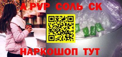 spice Бугуруслан