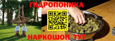СК Бузулук