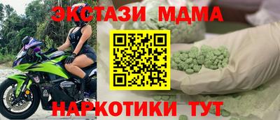 MDMA Premium VHQ Будённовск