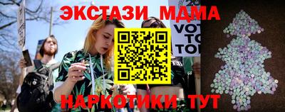 MDMA Premium VHQ Будённовск