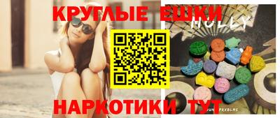 меф VHQ Волжский