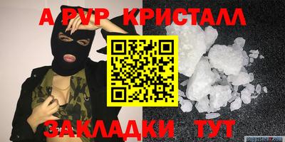 spice Бугуруслан