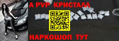 MDMA Premium VHQ Будённовск