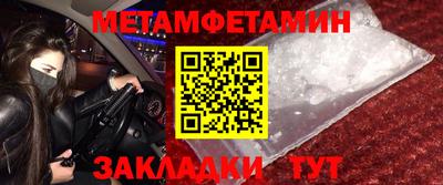 jwh Волжск