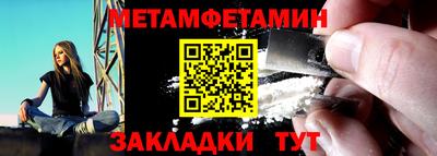 мяу мяу кристалл Бугуруслан