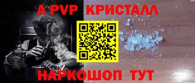 меф VHQ Волжский