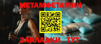 jwh Волжск