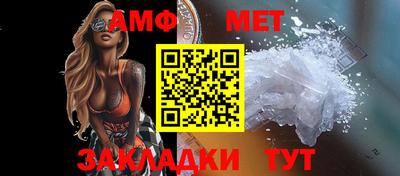меф VHQ Волжский