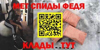 меф VHQ Волжский