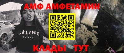 spice Бугуруслан