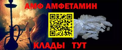 меф VHQ Волжский