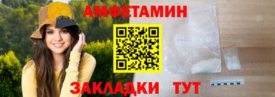 меф VHQ Волжский