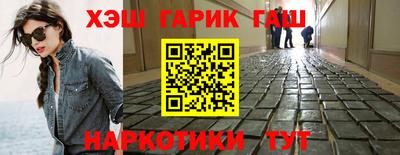 меф VHQ Волжский