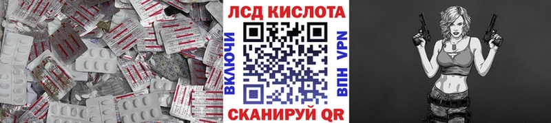 ЛСД экстази кислота  mega ONION  Гусь-Хрустальный 