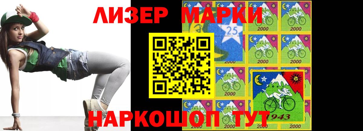 LSD-25 экстази  ЛСД экстази ecstasy  Гусь-Хрустальный  Вход с VPN  LSD-25 экстази кислота 