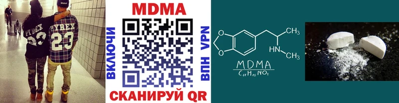 MDMA Molly  Гусь-Хрустальный 