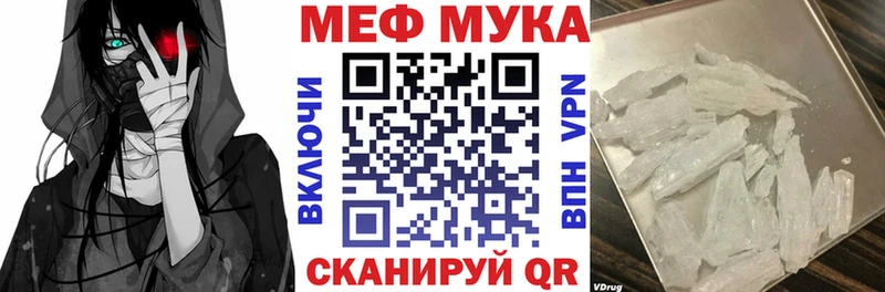где купить наркоту  Гусь-Хрустальный  hydra зеркало  МЕФ 4 MMC 