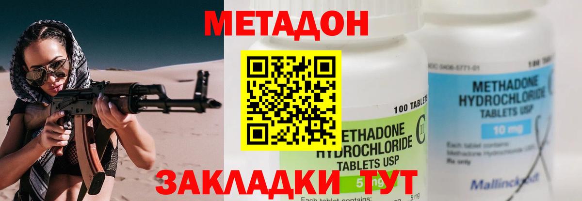 НБОМе Гусь-Хрустальный