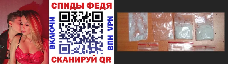 МЕТАМФЕТАМИН мет  Гусь-Хрустальный 