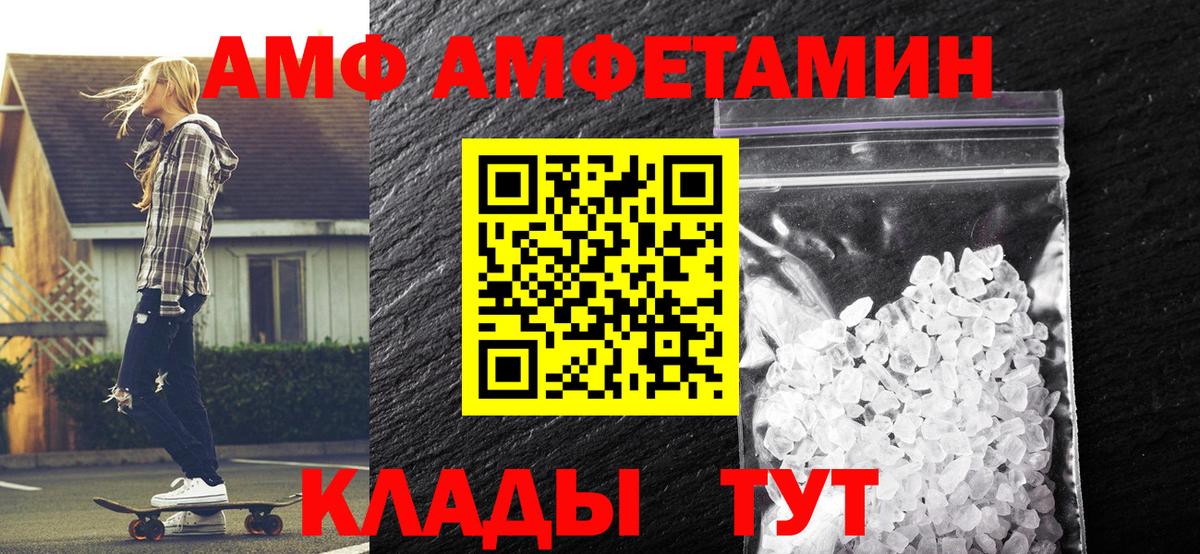 Гусь-Хрустальный  Первитин винт  Вход с VPN 