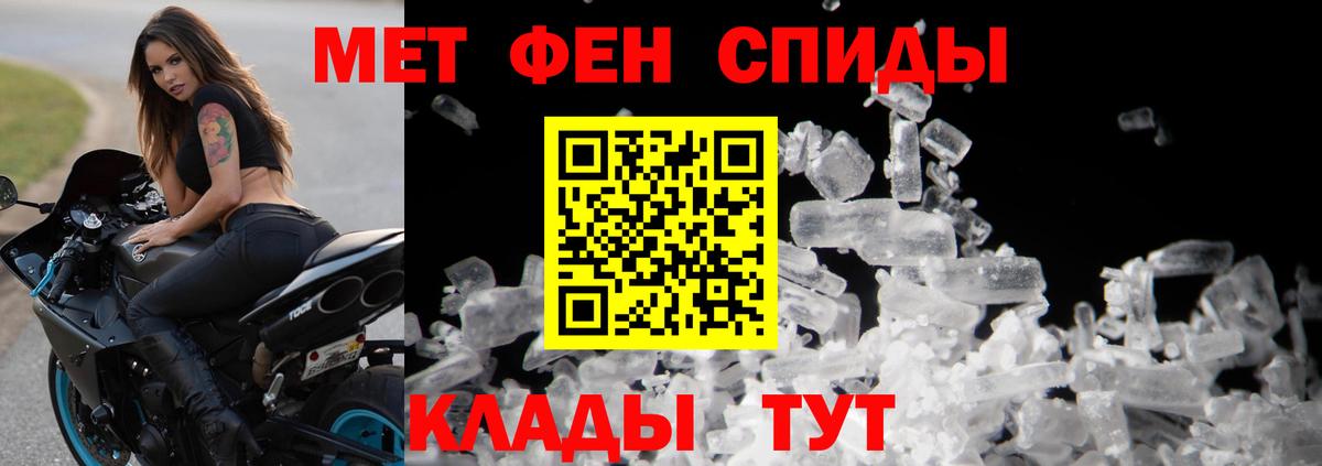 Первитин витя Гусь-Хрустальный