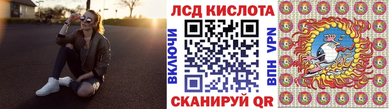 хочу наркоту  Гусь-Хрустальный  Наркотические марки 1,8мг 