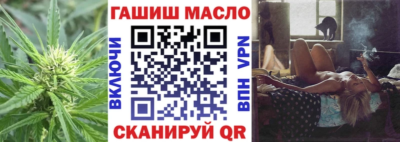 цена   Гусь-Хрустальный  ТГК вейп с тгк 