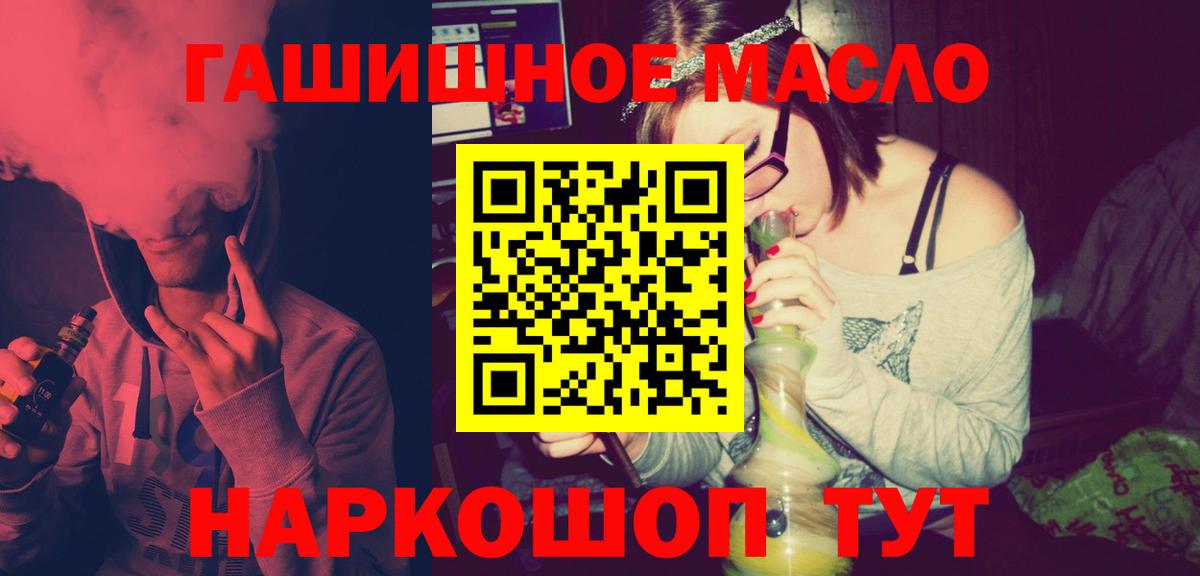 Дистиллят ТГК Wax  Гусь-Хрустальный 