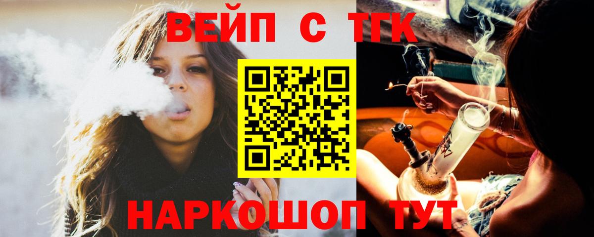 ТГК Wax Гусь-Хрустальный