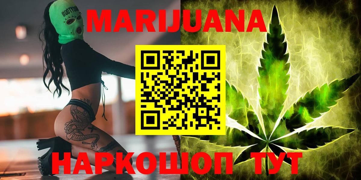LSD-25  КОКАИН  Мефедрон кристаллы  Вход с VPN  Бошки Шишки  Бошки Шишки  Гусь-Хрустальный  ГАШИШ 